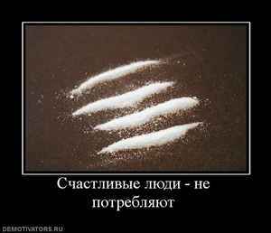 экзогенно конституциональное ожирение