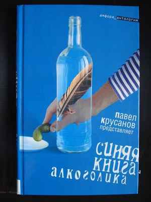 паровая диета