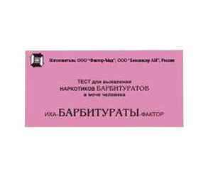 диета для манекенщиц